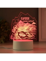 Светильник 3D ночник RISALUX «Начни жить сейчас», LED RGB, о