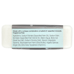 One with Nature, кусковое мыло с минералами Мертвого моря, без отдушки, 198 г (7 унций)