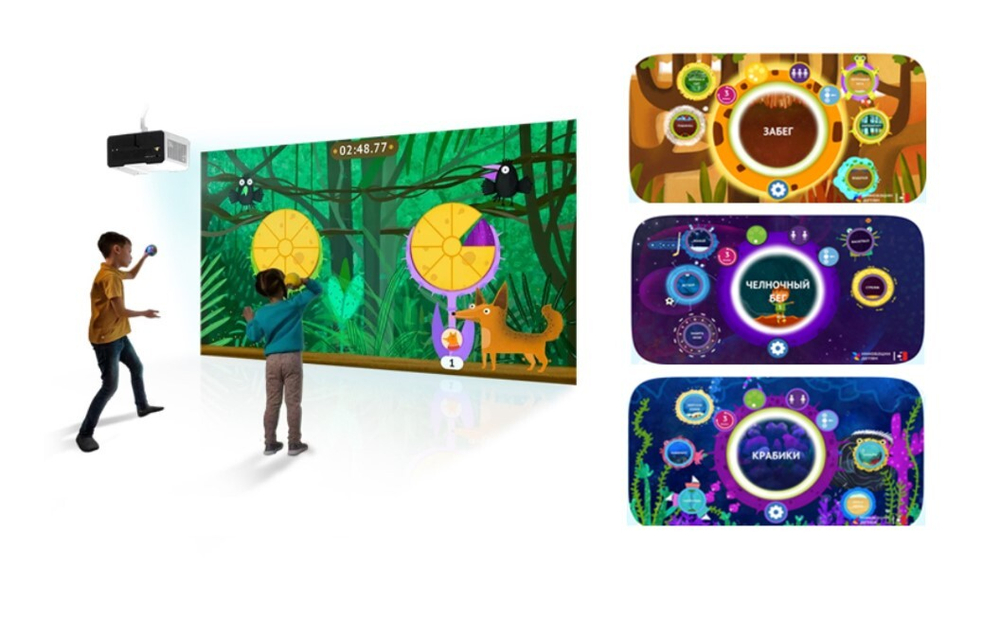 Программное обеспечение Интерактивный физкультурный комплекс ИФК