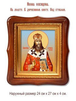 Кирилл Казанский (Смирнов), священномученик, митрополит. Икона на холсте.