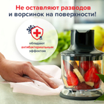 Салфетки влажные хозяйственные LAIMA "УНИВЕРСАЛЬНЫЕ "7 в 1" антибактериальные 80 шт. (10 штук в упаковке)