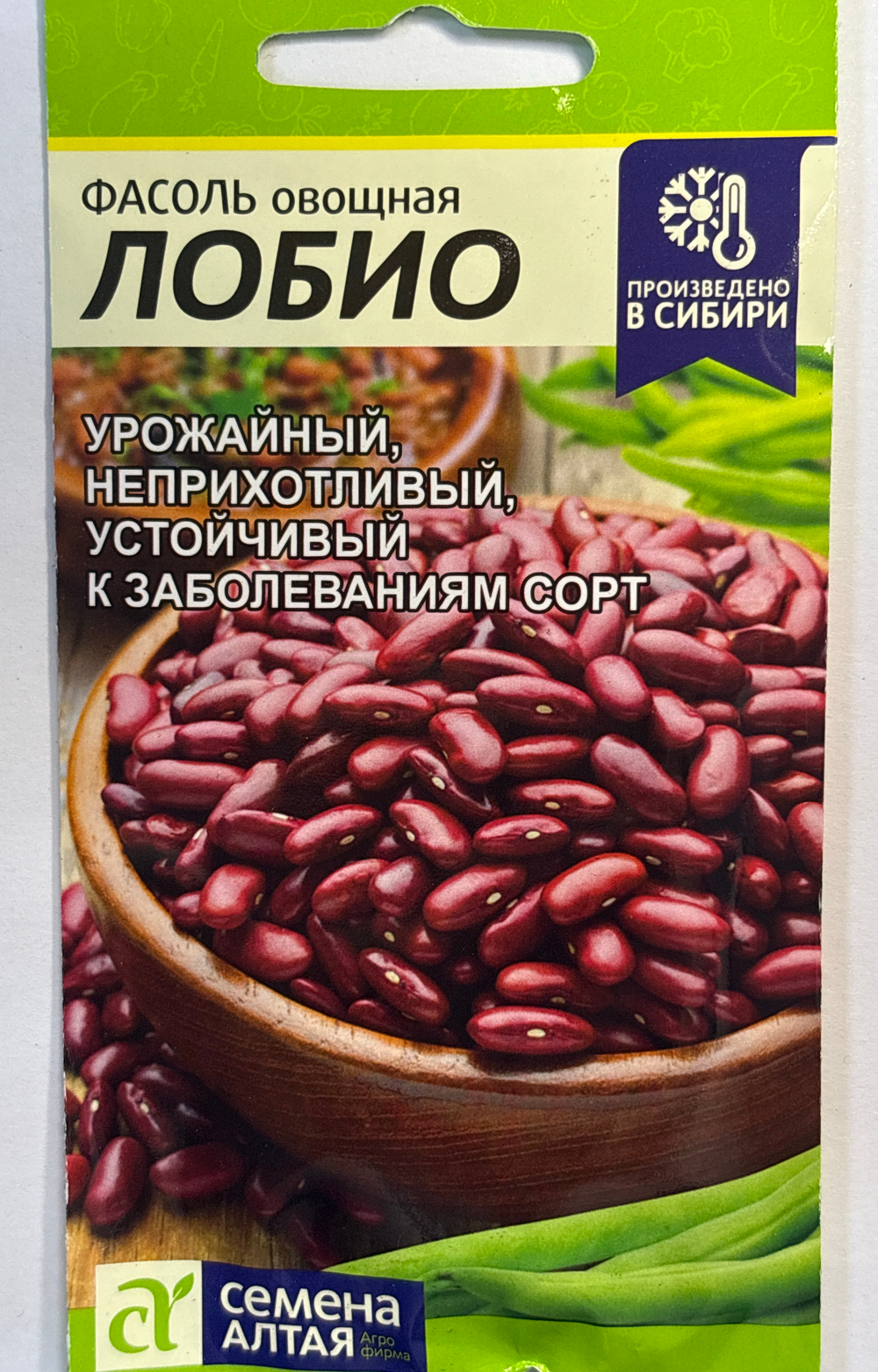 Фасоль Лобио 5 г СМЗ-182