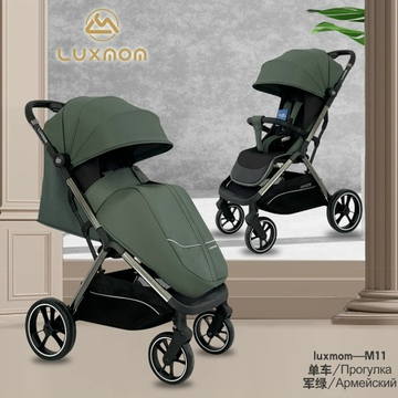 Прогулочная коляска Luxmom M11 ( армейский )