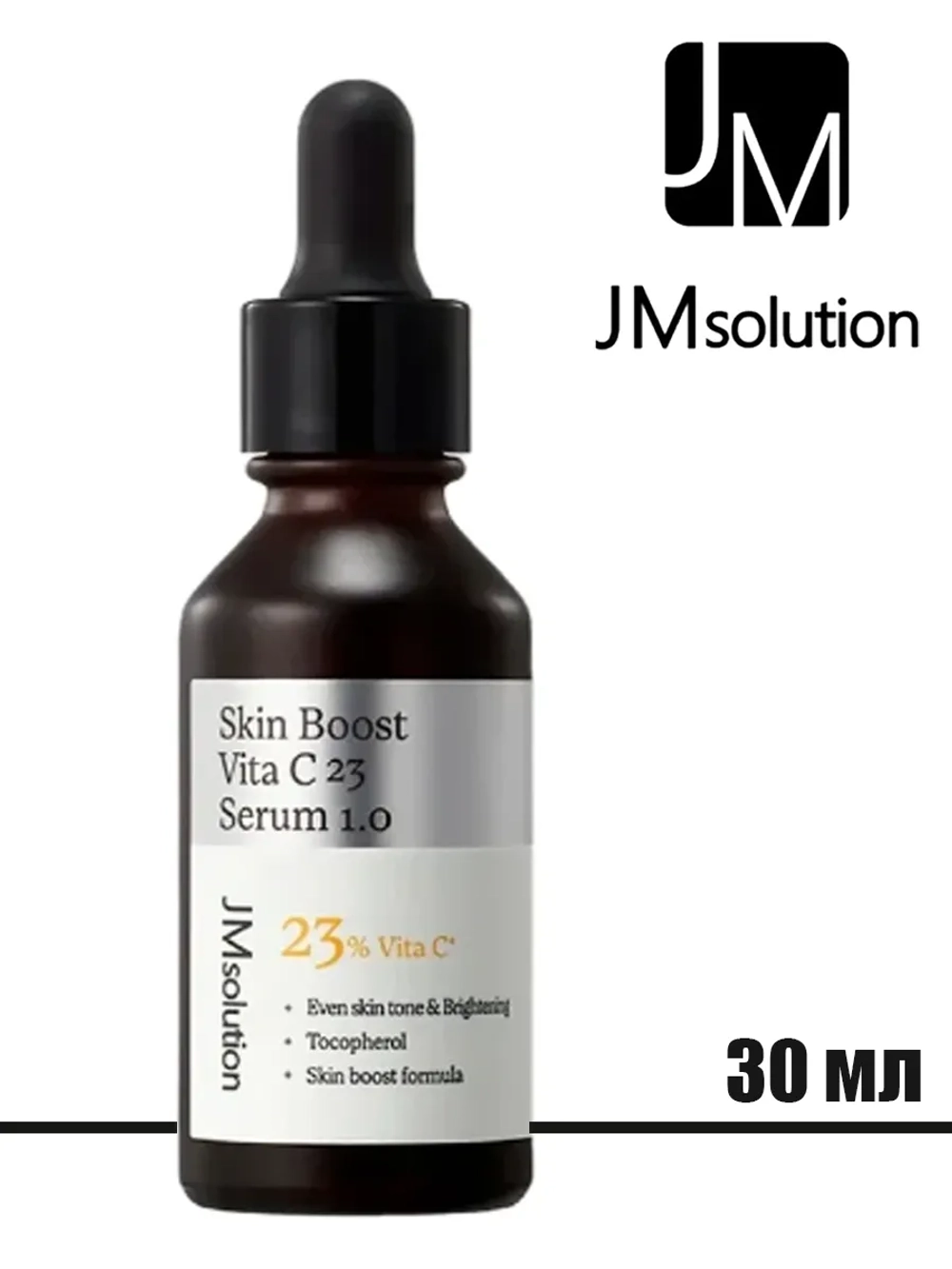 JMsolution Сыворотка для лица с витамином C / Skin Boost Vita C 23 Serum, 30 мл
