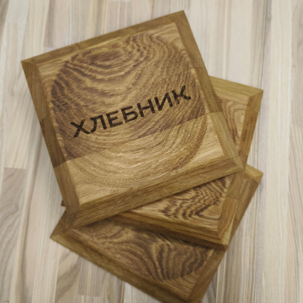 Монетница, 160х160 мм