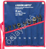 Набор ключей комбинированных  8пр.(7-19мм) в сумке М5 (5088м5)
