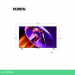 MiniLED телевизор Яндекс ТВ Станция Про MiniLED с Алисой 75