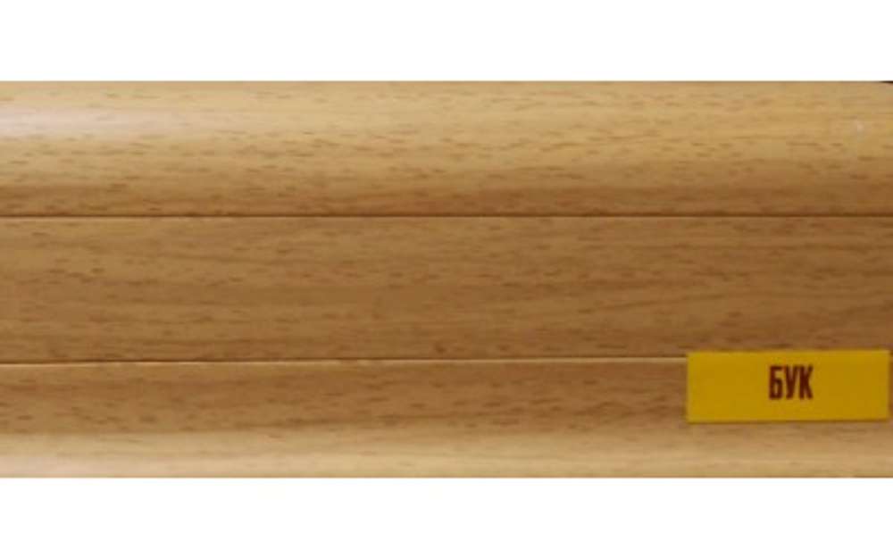 ПЛИНТУС "Идеал-К" Бук 55*22мм 2,5м