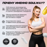 Комплекс для похудения Soul Way