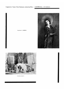 Кто, что, когда в Московском камерном театре | нет автора