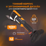 Реноватор аккумуляторный WORX WX696