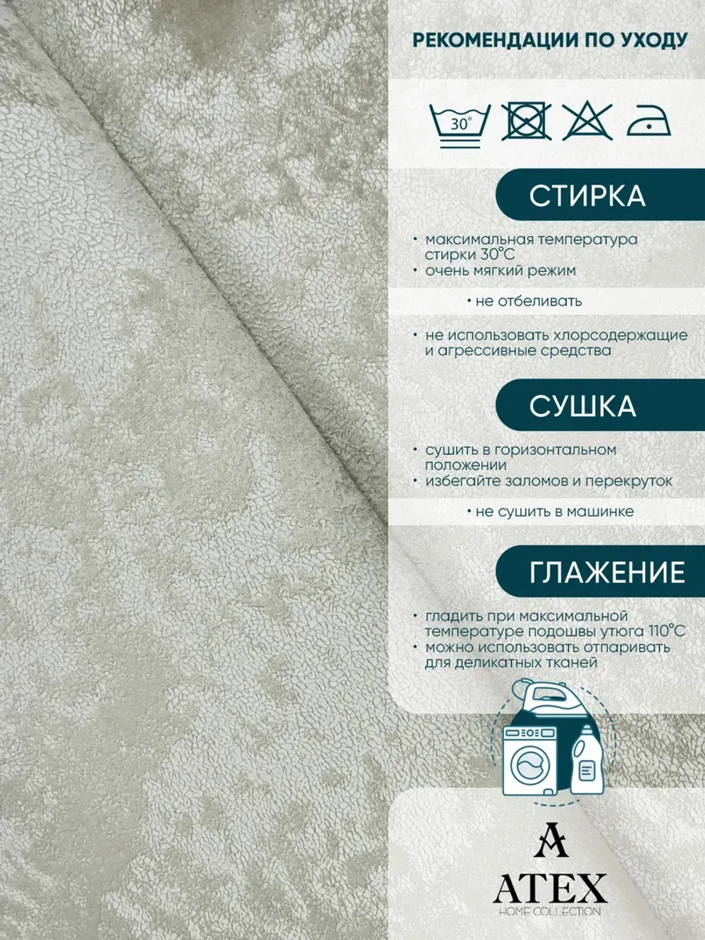 Ткань мраморный кашемир бархат отрез 300*300