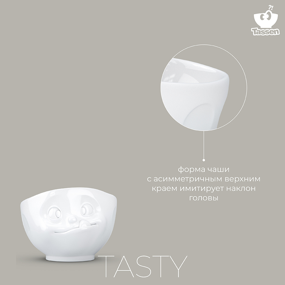 Чаша tassen tasty, 500 мл, белая