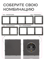 Рамка двойная для розеток и выключателей серая