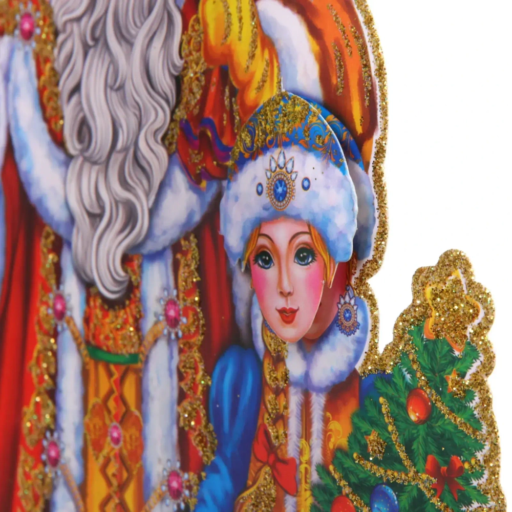 Плакат «Волшебные гости с подарками» 35 см