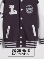 Костюм детский спортивный в школу, бомбер и брюки