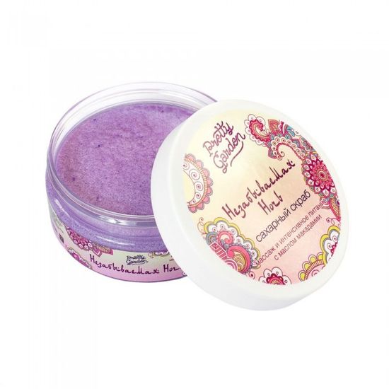 Сахарный скраб для тела "Незабываемая ночь", 170 г, PRETTY GARDEN.