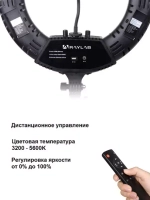 Светодиодный осветитель Raylab RL-0418 Kit кольцевой