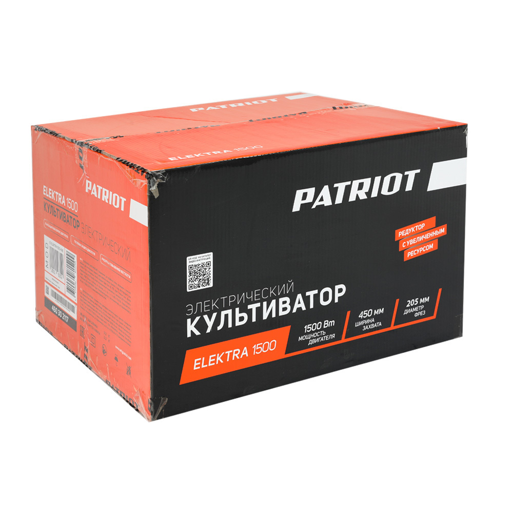 Культиватор электрический PATRIOT ELEKTRA 1500 мощность 1500Вт, ширина обработки 450 мм