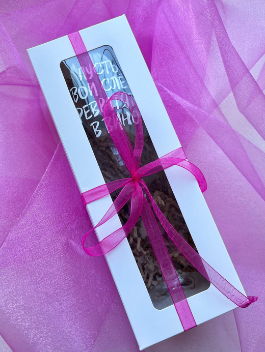 Бокал с надписью доставкой по Хабаровску №4415