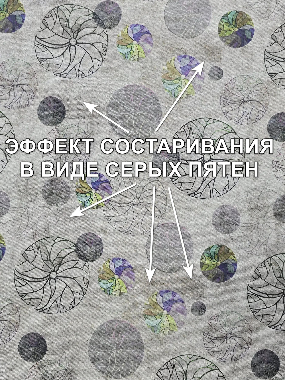 2м. Хлопколён для шитья Колесо времени полулен с винтажным эффектом, ширина 150 см, плотность 125 г/м , лён 49% хлопок 51%, Беларусь.