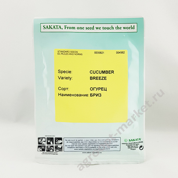 Бриз F1 семена огурца партенокарпического (Sakata / Саката) упаковка – фото 3