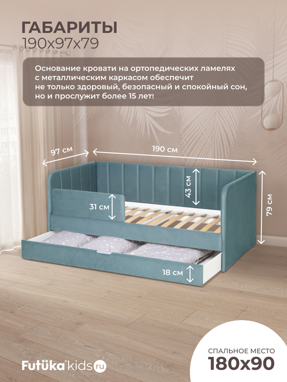 Диван - кровать 180х90 см Crecker ткань Микровелюр