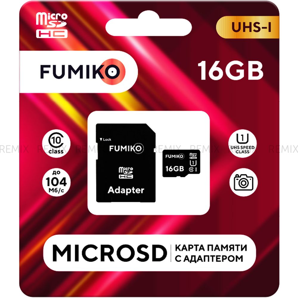 Карта памяти FUMIKO 16GB MicroSDHC class 10 UHS-I (c адаптером SD)