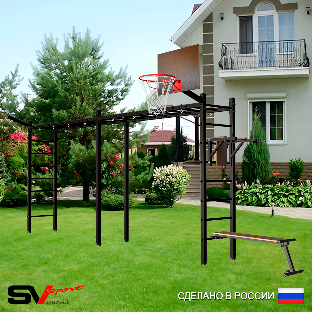 Уличная шведская стенка Sv Sport рукоход х 2 У54611К (Брусья/Скамья/Щит баскет/Кронш бокс)