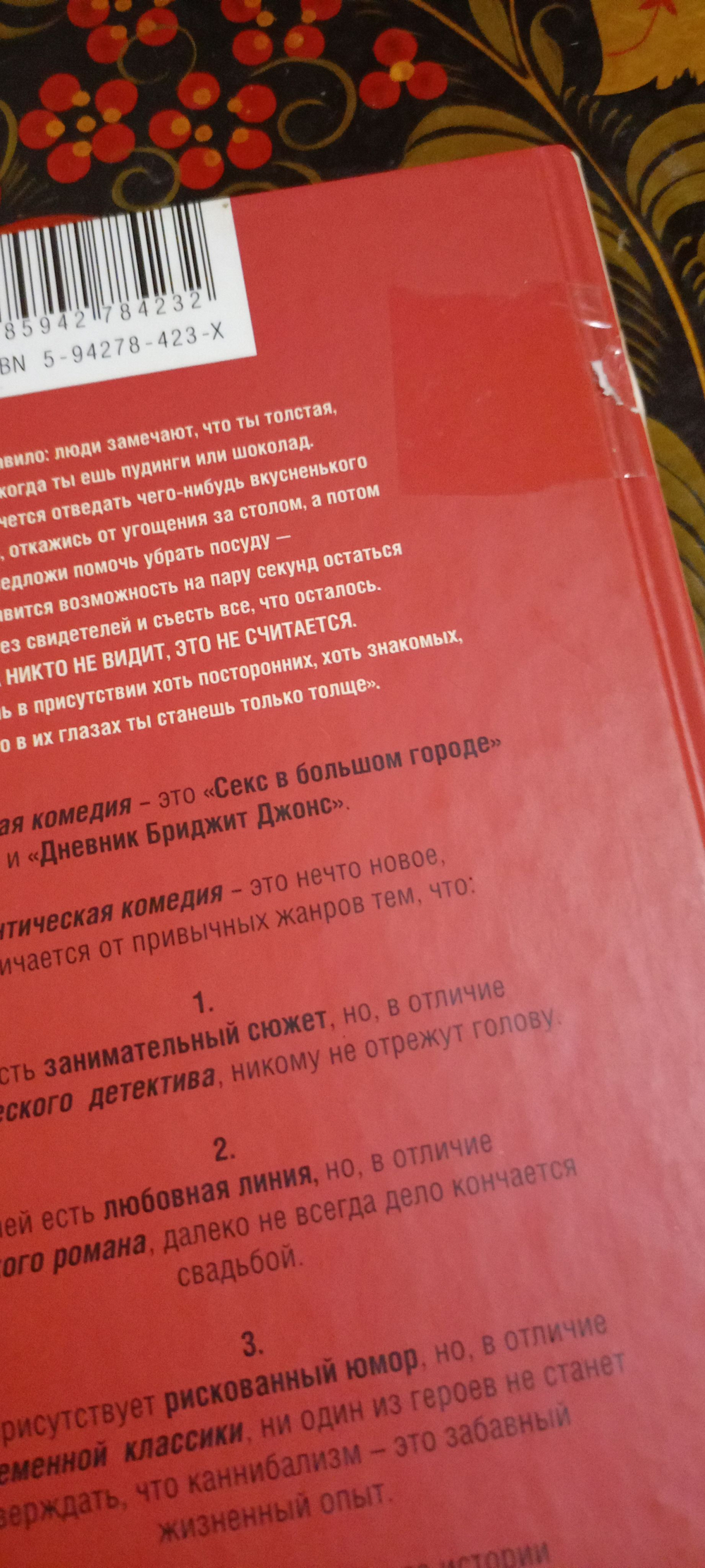 Дневник Стива, застрявшего в Minecraft Книга 1(мягкая обложка)