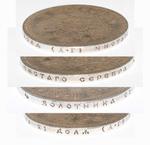 1 рубль 1891 (АГ) F-VF