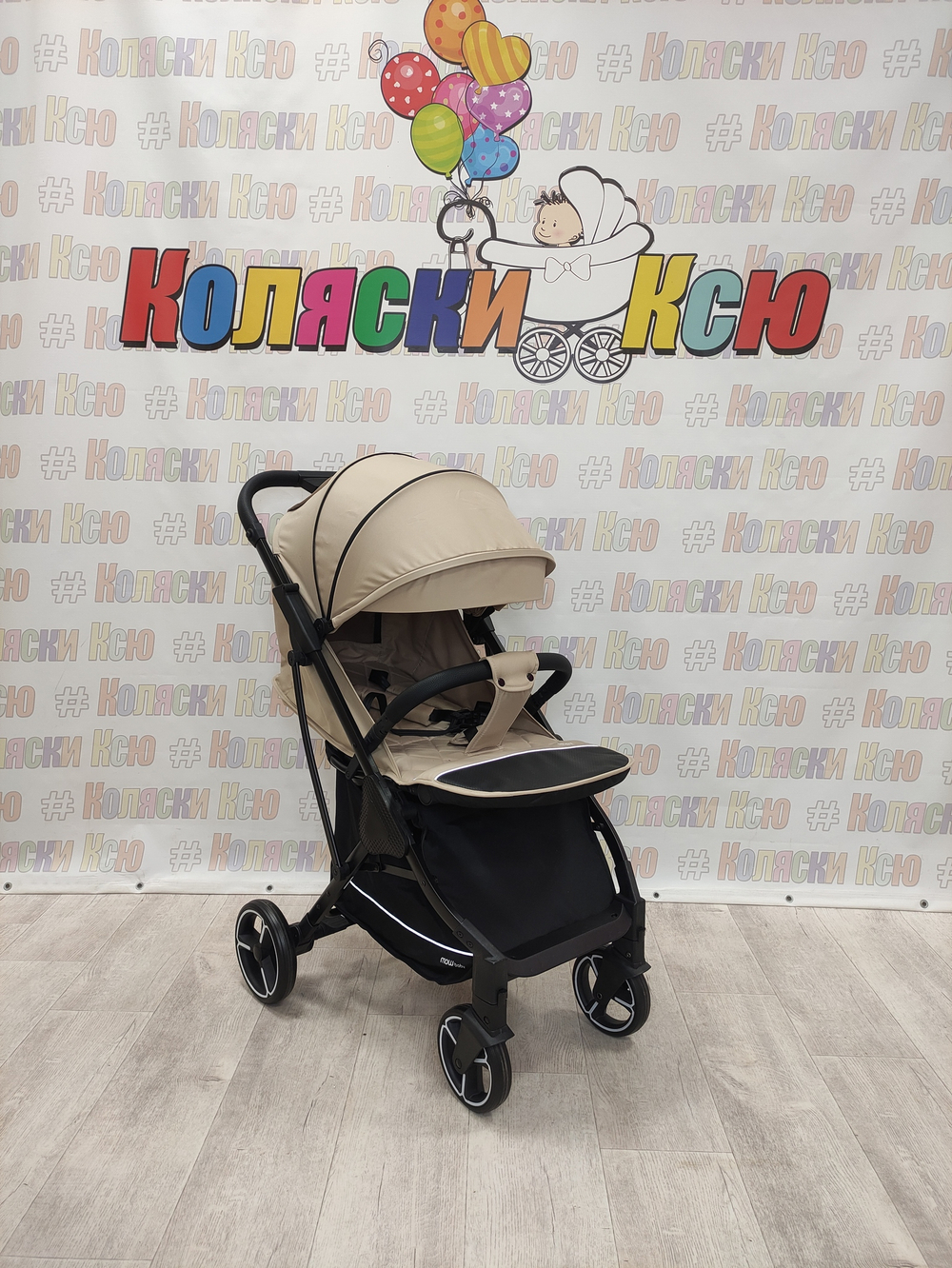 Коляска прогулочная MowBaby Smart 2023 Beige