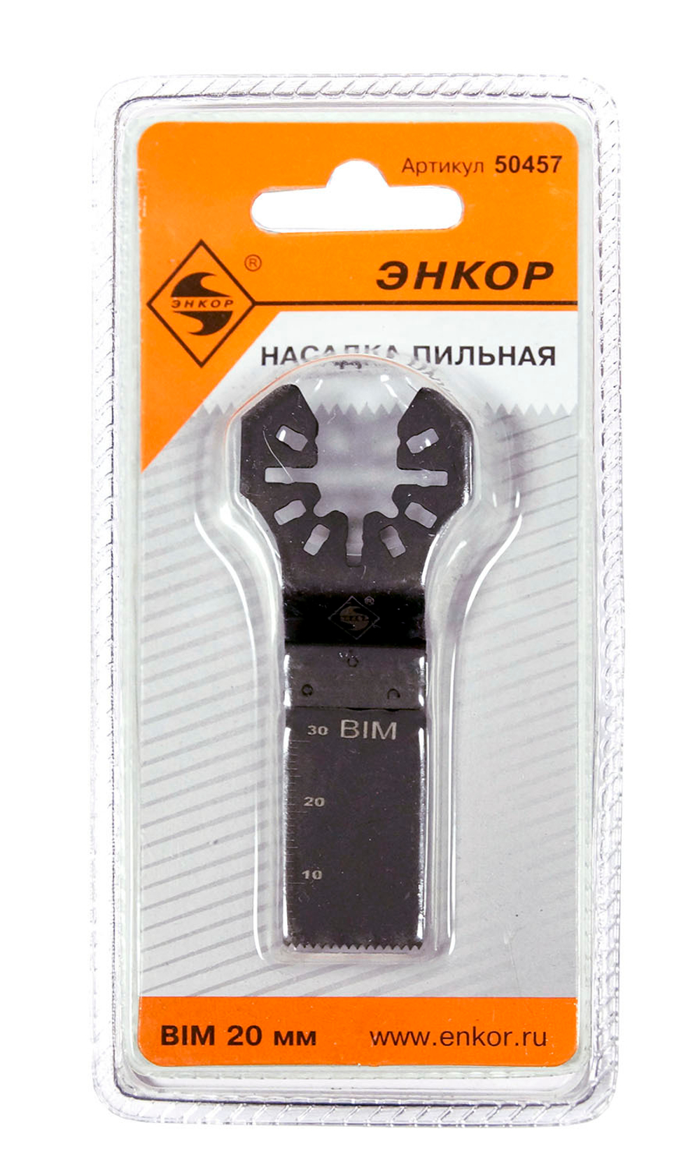 Насадка пильная BIM 20мм