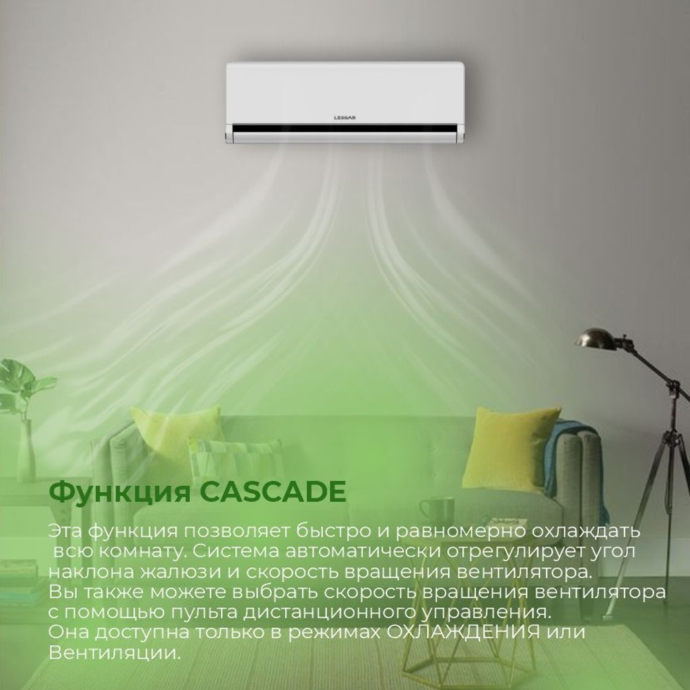 Сплит-система инверторного типа Lessar Tiger Full DC Inverter + Wi-Fi модуль