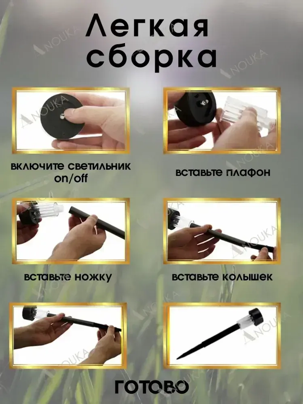 Cветильник на солнечной батарее уличный, фонарики садовые на солнечных батареях, 12 шт