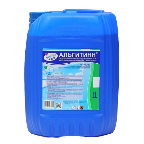 АЛЬГИТИНН (альгицид) Маркопул 30 л (30кг)