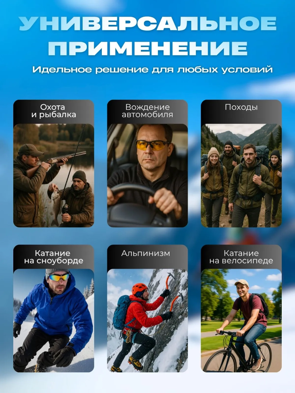 Тактические очки со сменными линзами UV фильтр с диоптриями