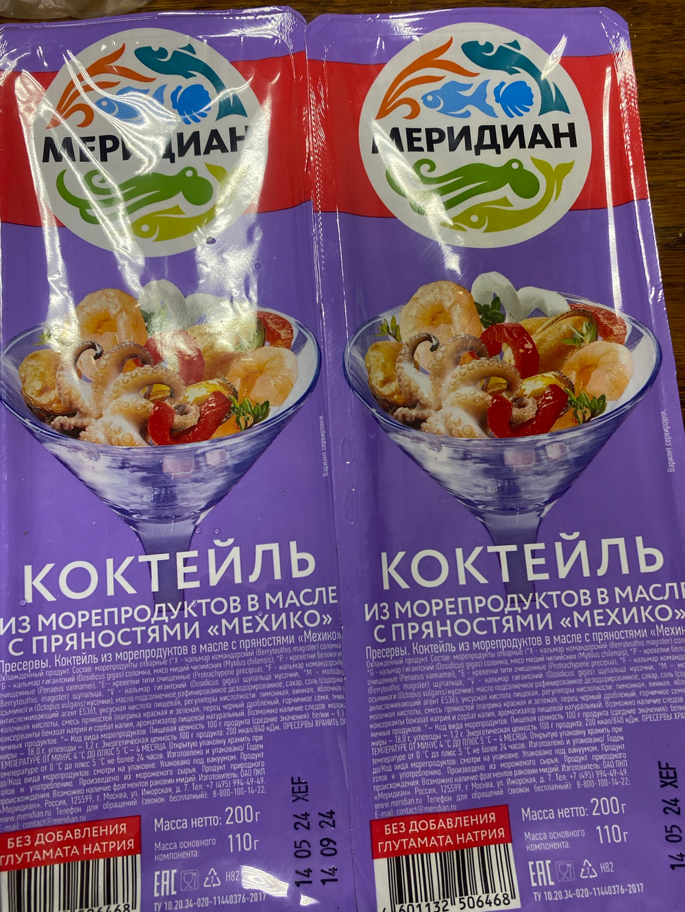 Коктейль из морепродуктов Мехико