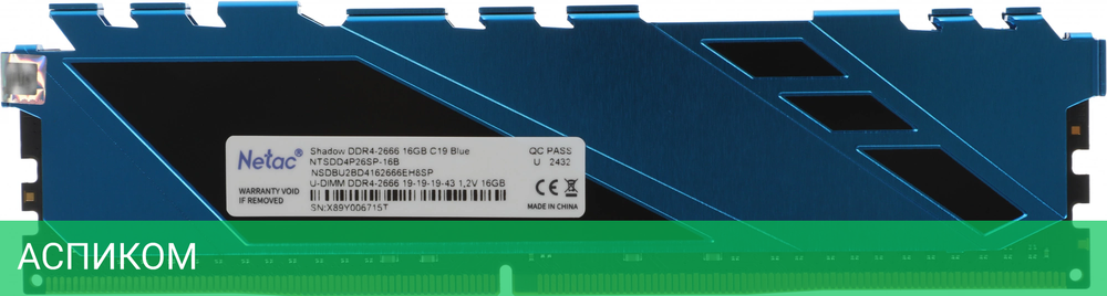 Оперативная память Netac Shadow 16Gb DDR4 Blue (NTSDD4P26SP-16B)