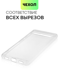Чехол BROSCORP для Google Pixel 6a оптом (арт. PIXEL-6A-TPU-01-TRANSPARENT)