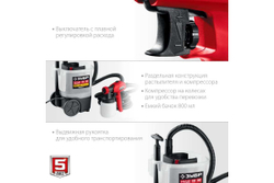 Электрический краскопульт ЗУБР 750 Вт КПЭ-750