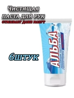 Альба Чистоник паста для рук 150мл *6шт
