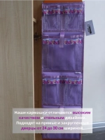 Кармашки в шкафчик для детского сада
