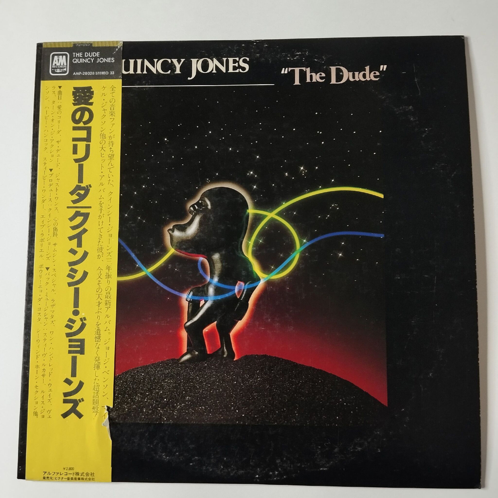 Винтажная виниловая пластинка LP Quincy Jones The Dude (Japan 1981) (Obi Copy)