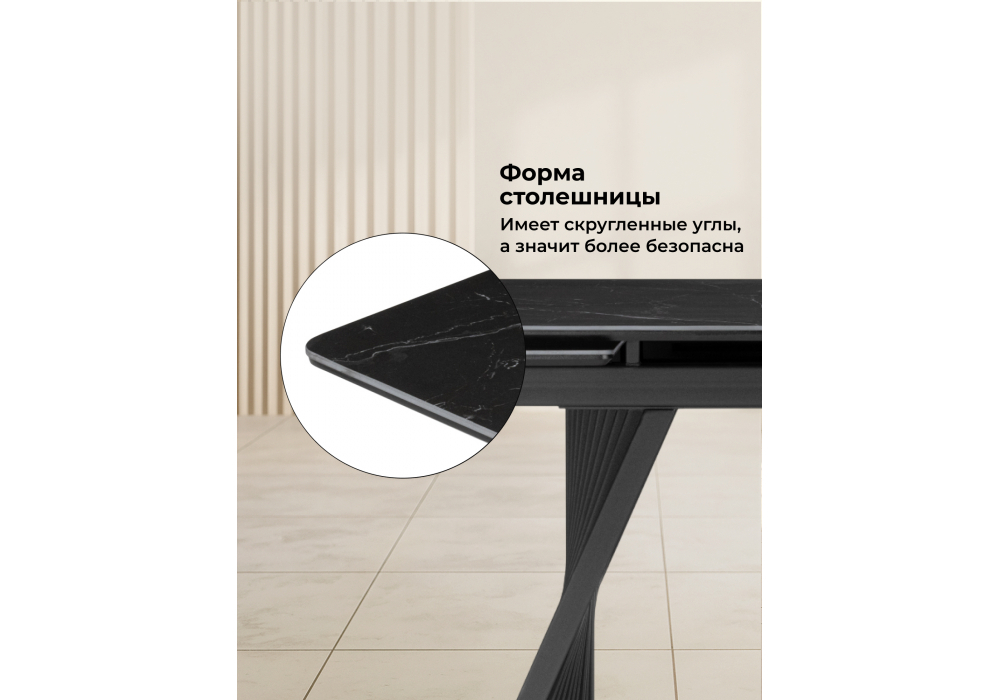 Керамический стол Woodville Вейв 140(200)х80 shakespeare black, черный