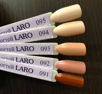 Гель-лак Laro 7 мл. №093