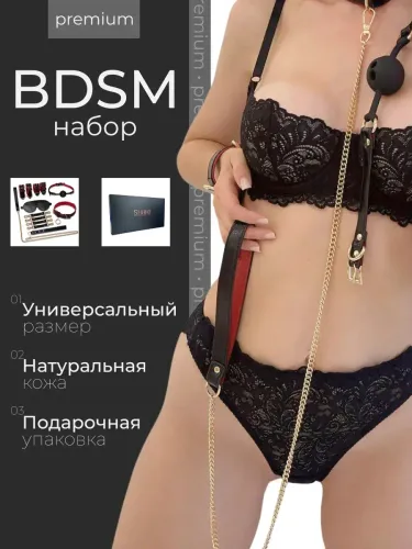 Комплекты БДСМ
