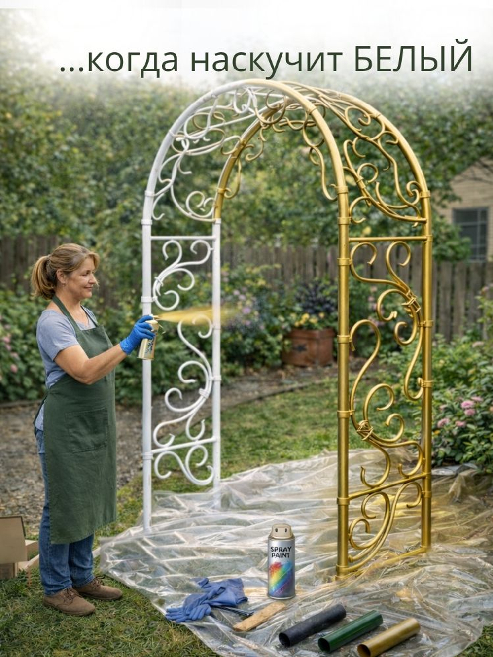 Арка садовая "Карелия" 220х150х50 см. 