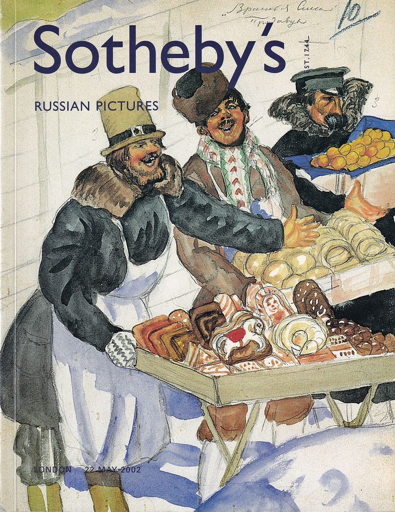 Каталог аукциона Sotheby's, Лондон, Русская живопись от 22 мая 2002 года