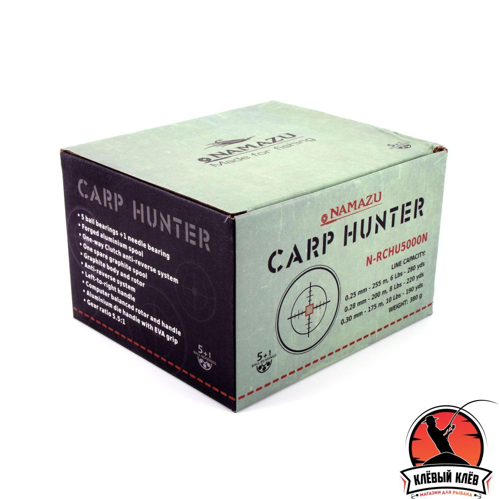 Катушка безынерционная Namazu Carp Hunter NEW CH5000, 5+1 подш., метал. шпуля + запасная графит. шпу